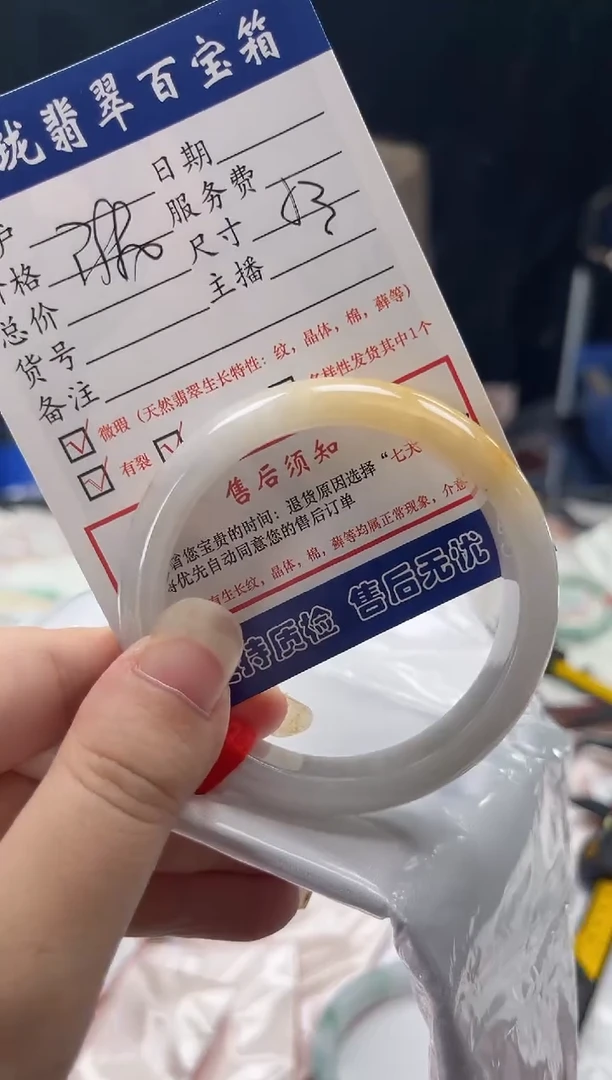 翡翠手镯未镶嵌0684379967