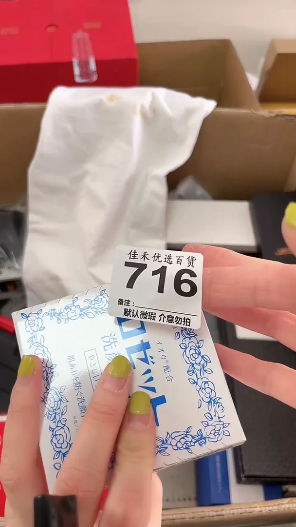 海*润瓷器瓷器瓷器瓷器瓷器