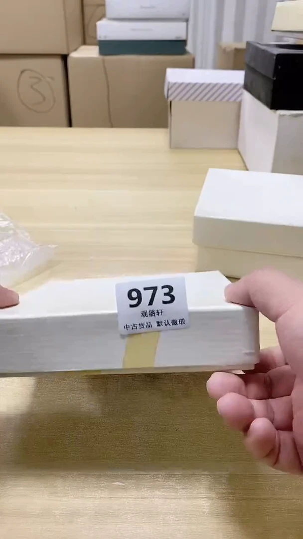 【闪购商品】瓷片973观器轩欢迎您