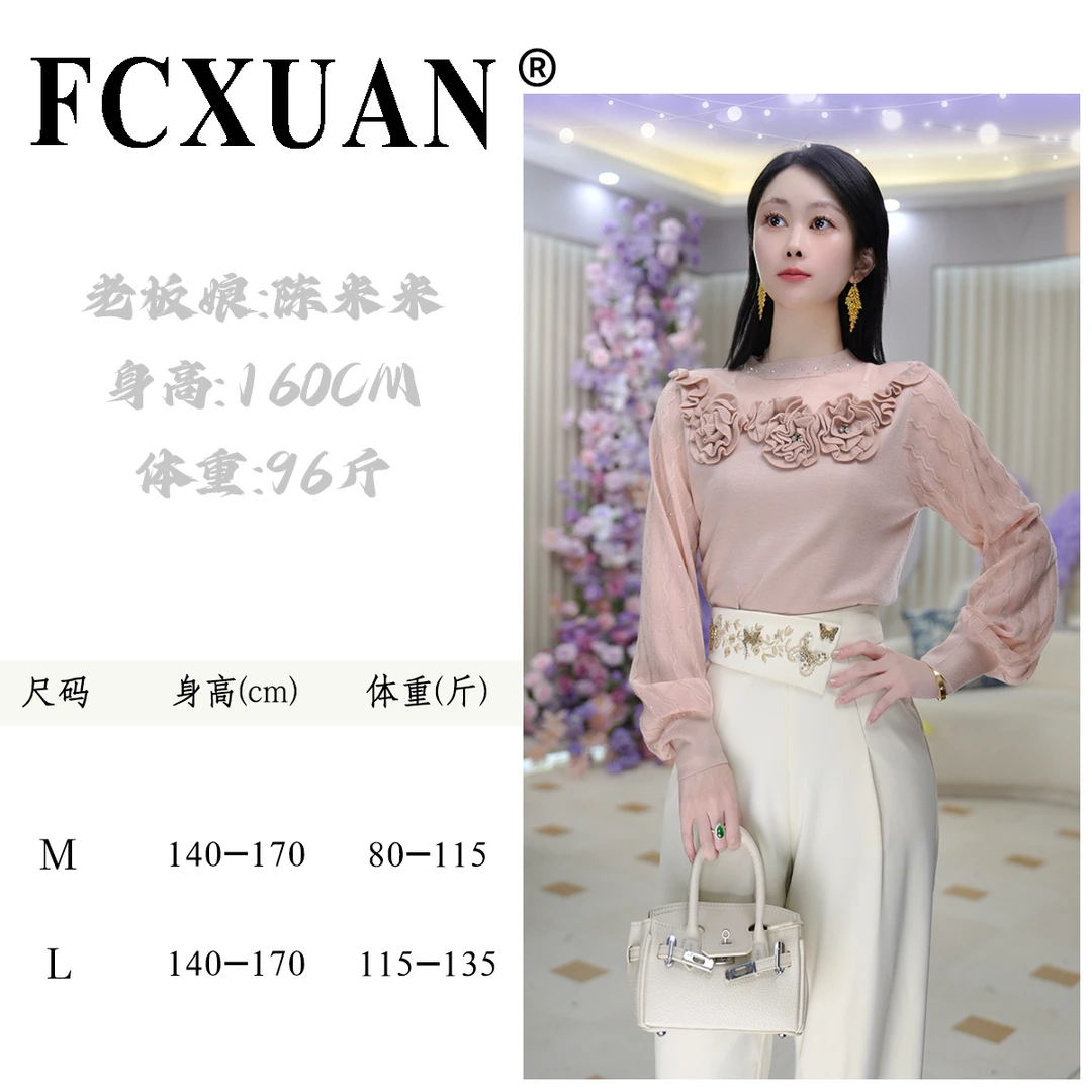 【陈米米设计师品牌】秋季爆款保暖气质时尚打底内搭针织衫 DY6094