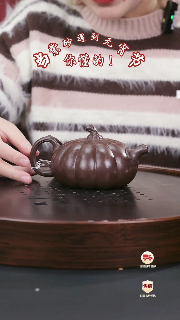 【闪购商品】紫砂茶壶紫砂茶壶74