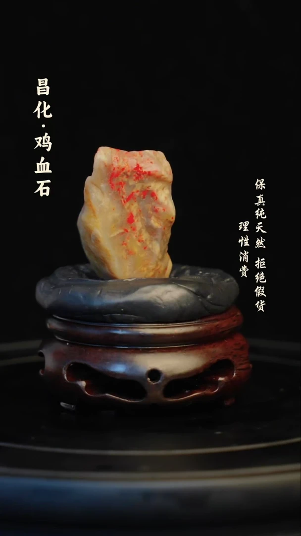 昌化石印石昌化石/青田石/一方纯天然印章石料