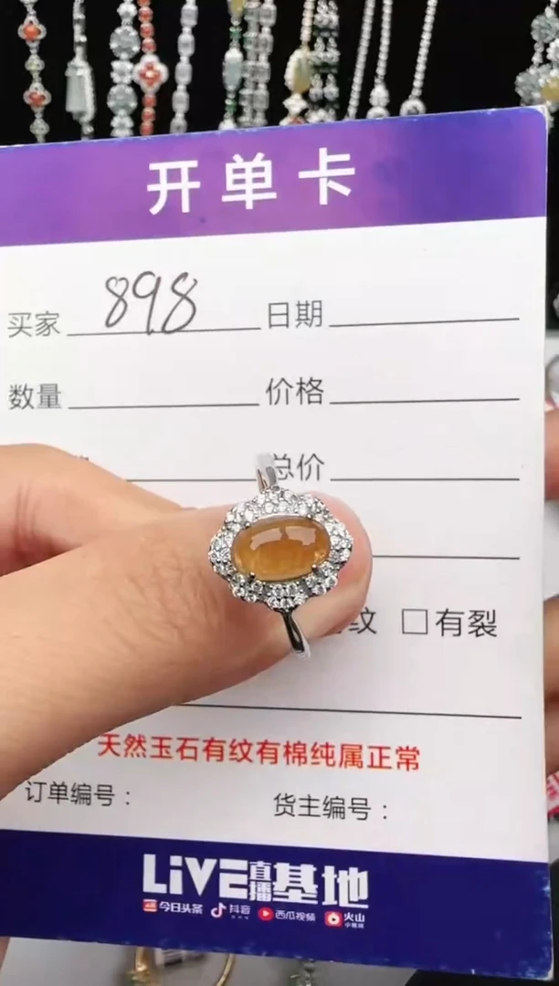 翡翠戒指银S925镶嵌1111