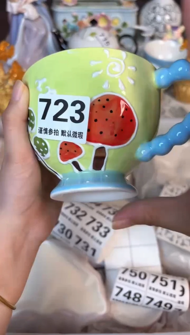 瓷片723默认微瑕15包邮库存1件