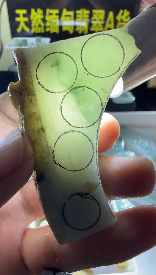 未镶嵌定制翡翠定制