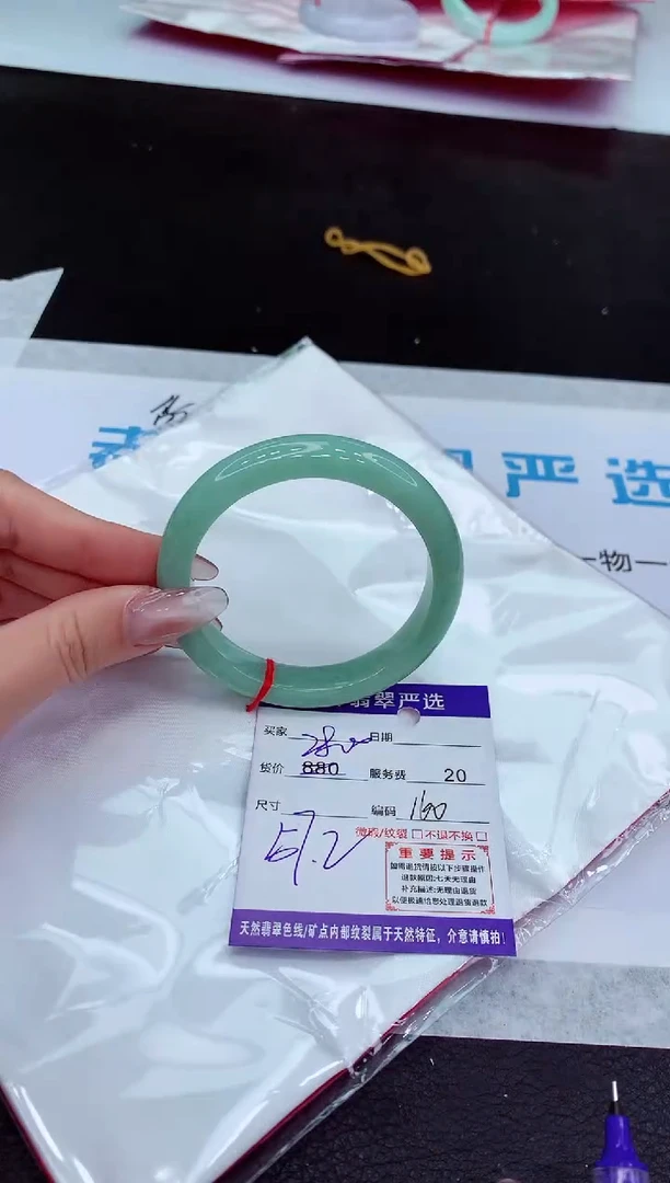 【闪购商品】翡翠手镯未镶嵌111111111111