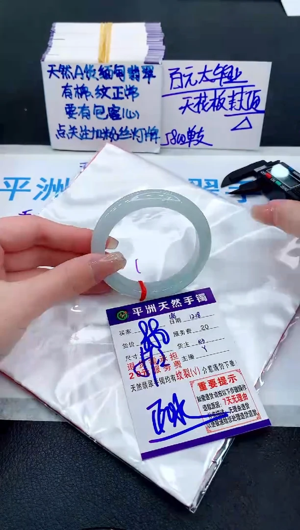 未镶嵌手镯翡翠11111111
