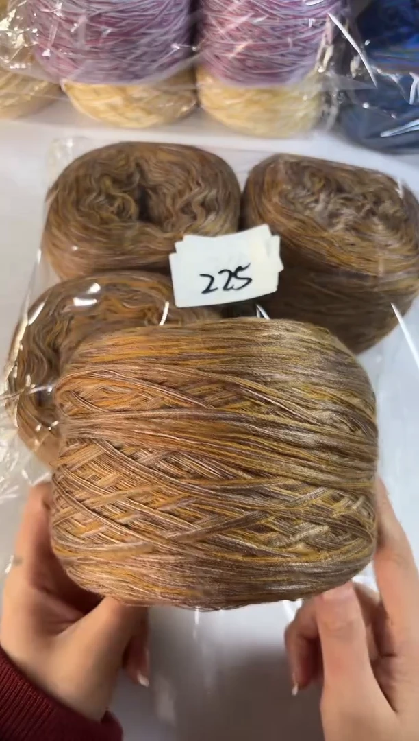 羊毛大清货丝光羊毛线编号225