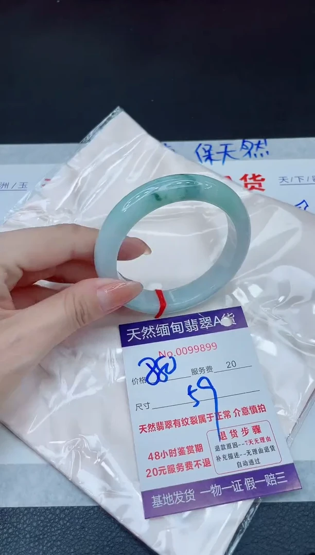 未镶嵌手镯翡翠880.00