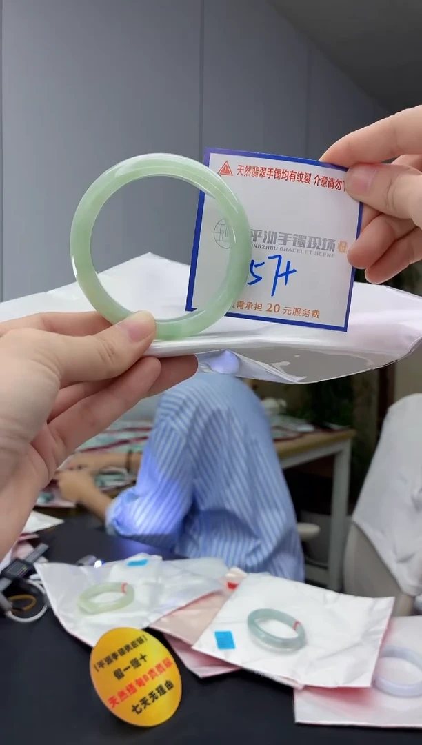 翡翠手镯未镶嵌11111111111