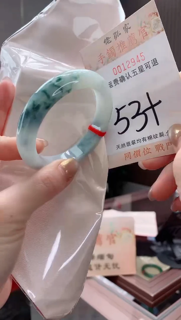 未镶嵌手镯翡翠天然缅甸A货翡翠