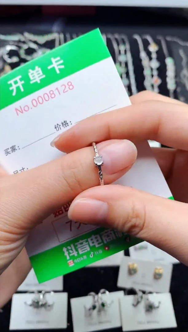 【闪购商品】翡翠戒指银S925镶嵌8128