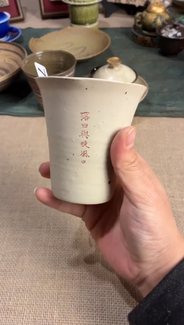 瓷片豚*795柴烧手工手写灰白手握杯1个