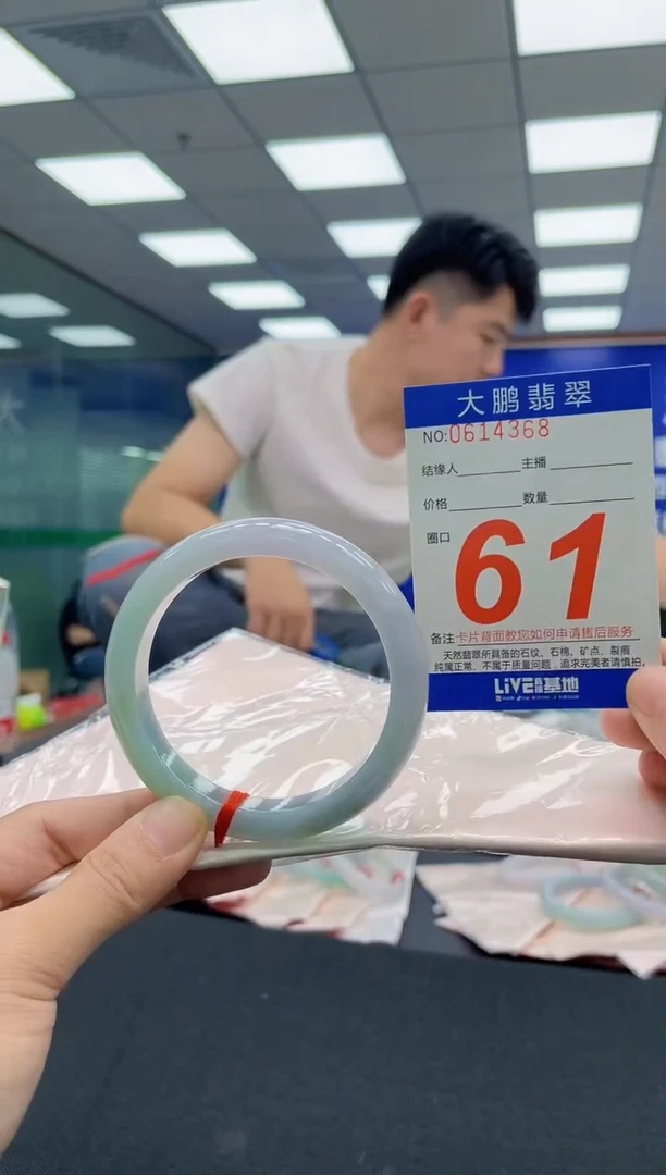 翡翠手镯未镶嵌AAAAAAAAA