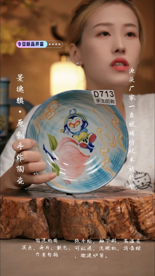 其他D713新十二器瓷器