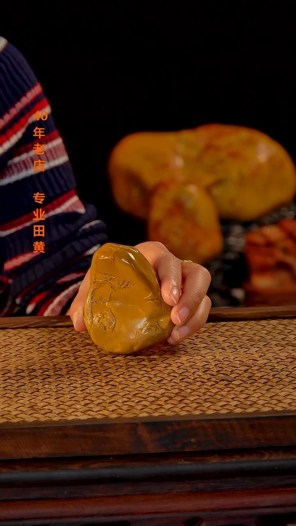 寿山石杏**者00000000