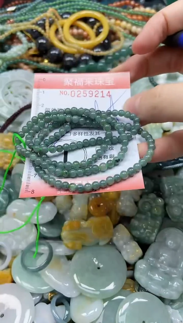 未镶嵌挂件翡翠闪购0259214