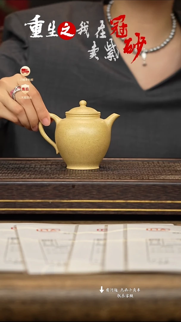 茶壶紫砂 冠砂茶器17