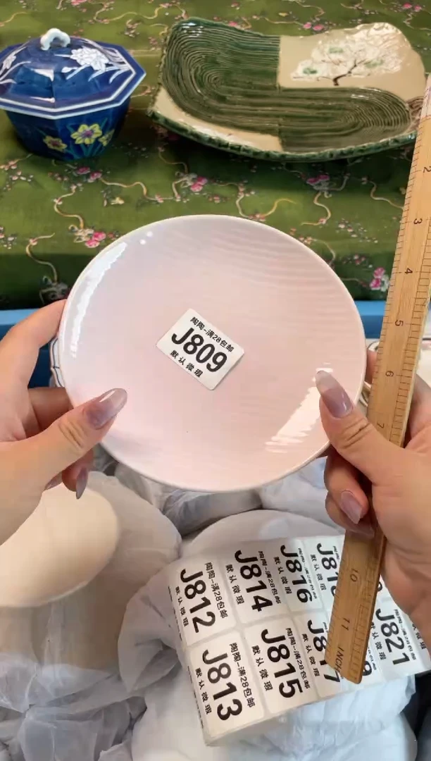 瓷片瓷器瓷器J809