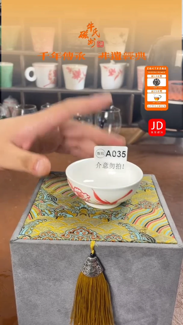 微瑕A035修点介意勿拍