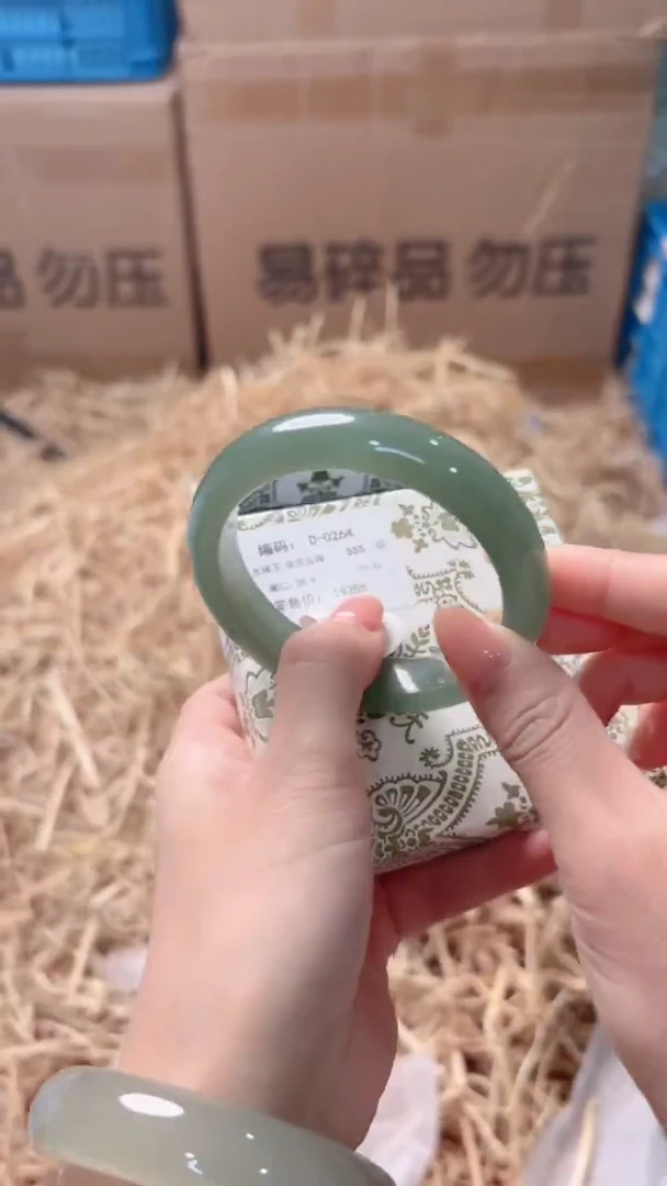 未镶嵌手镯石英质玉D-0264