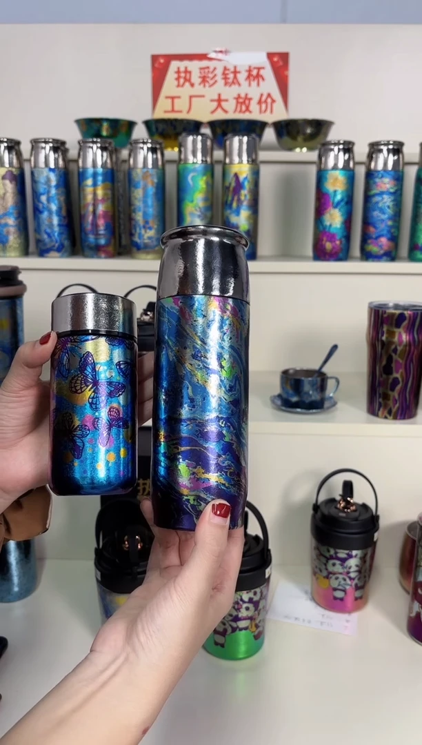 纯钛390ml轨迹+230蝴蝶