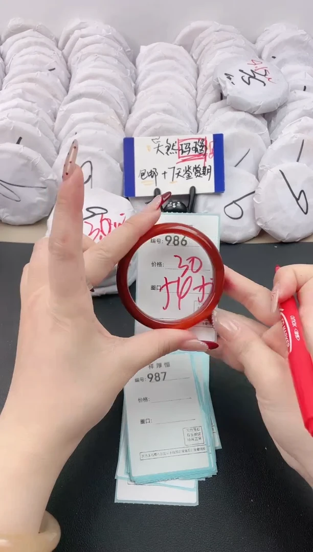 【闪购商品】玛瑙/玉髓手镯未镶嵌986