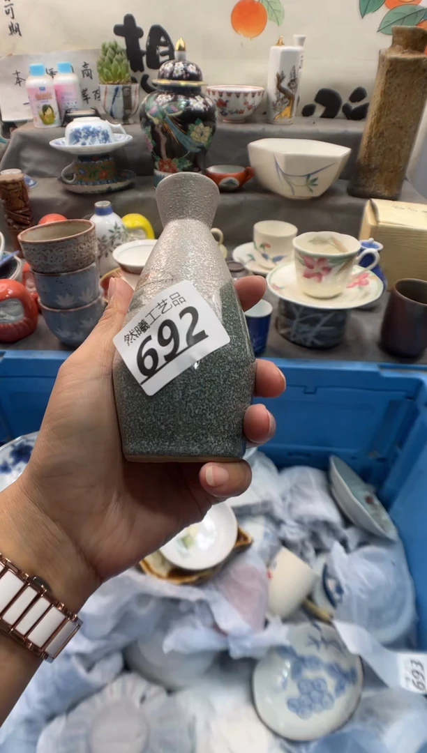 瓷片喜***光692