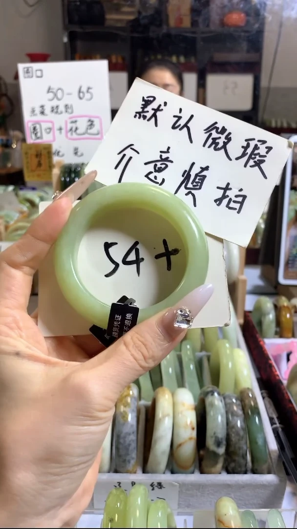未镶嵌岫玉手镯?****s26