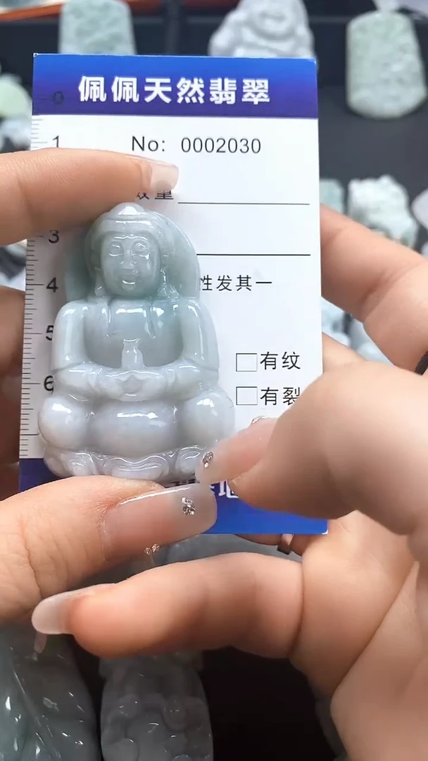 【闪购商品】翡翠吊坠(不含链)未镶嵌2030