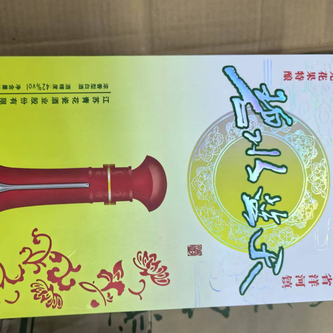 苏冠苏冠碧水蓝天整箱6瓶装42度500ML浓香型佳佳42度500毫升