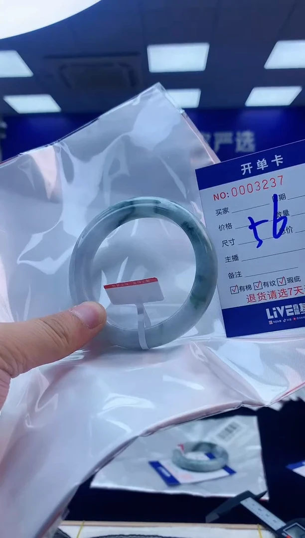 【闪购商品】翡翠手镯未镶嵌翡翠天然A货手镯