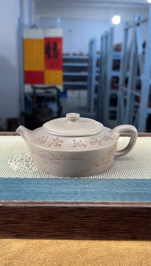 茶壶紫砂63宜兴紫砂200cc