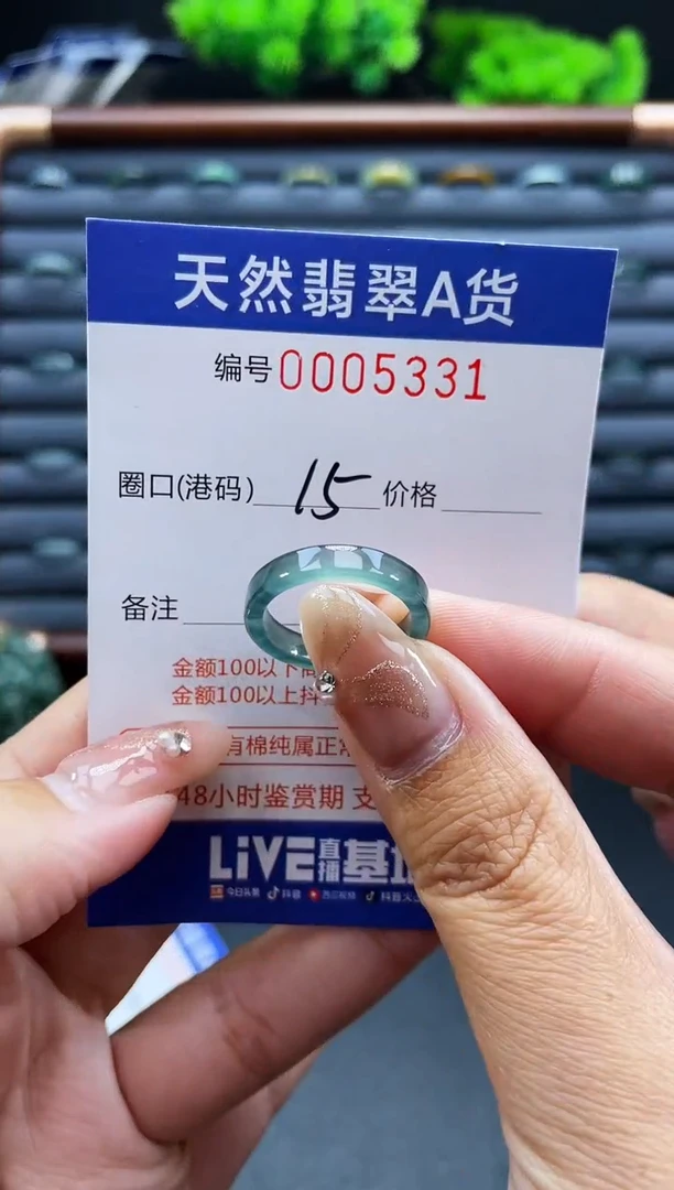 未镶嵌戒指翡翠戒圈