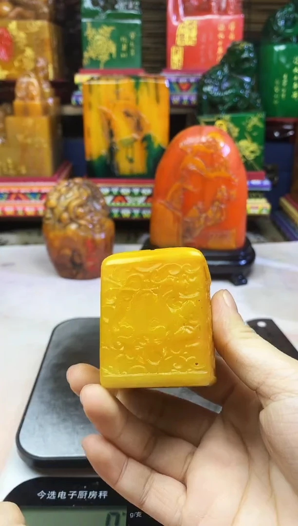 寿山石印石纯天然篆刻石料