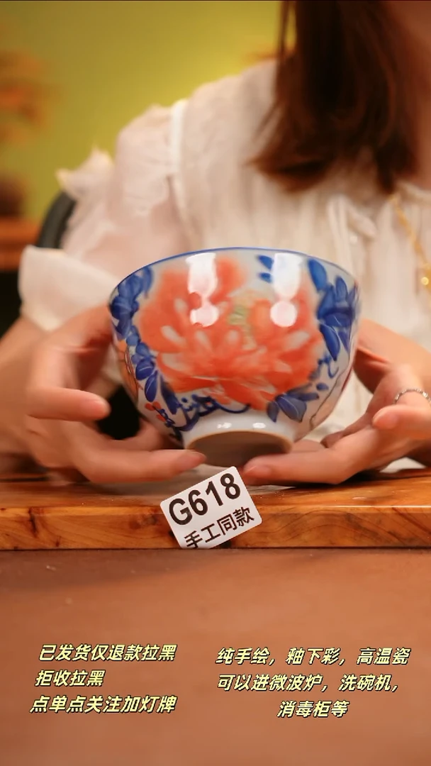 其他G618陶然集器瓷器