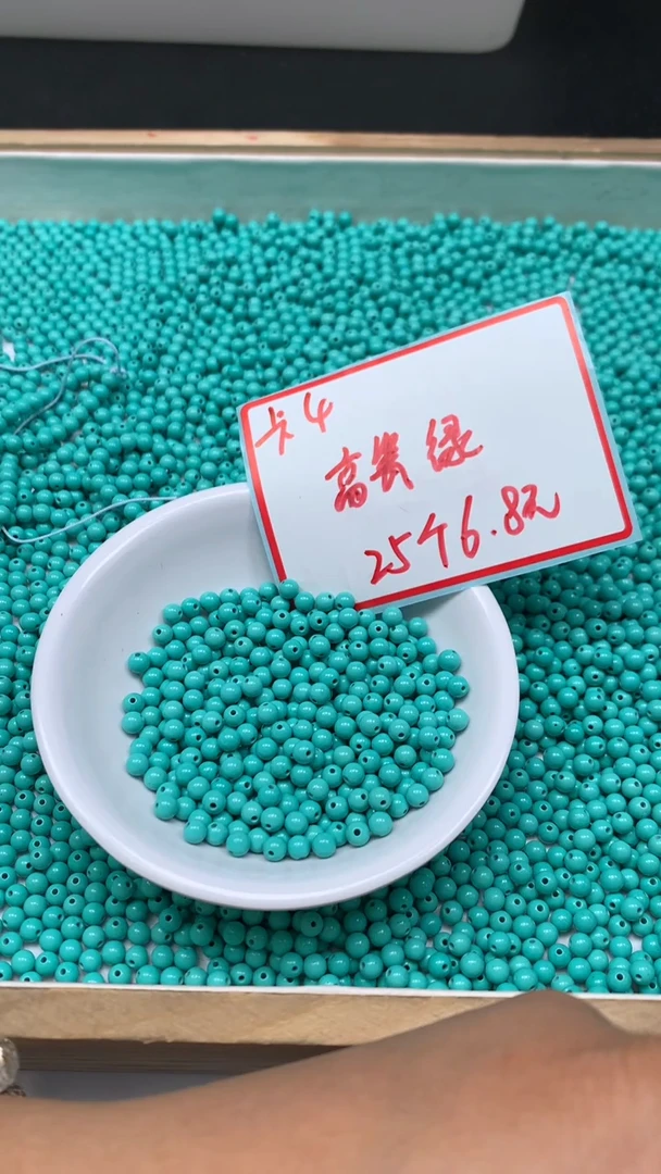 未镶嵌玛瑙手饰B1794 高 瓷 绿 淞4mm25个6.8元