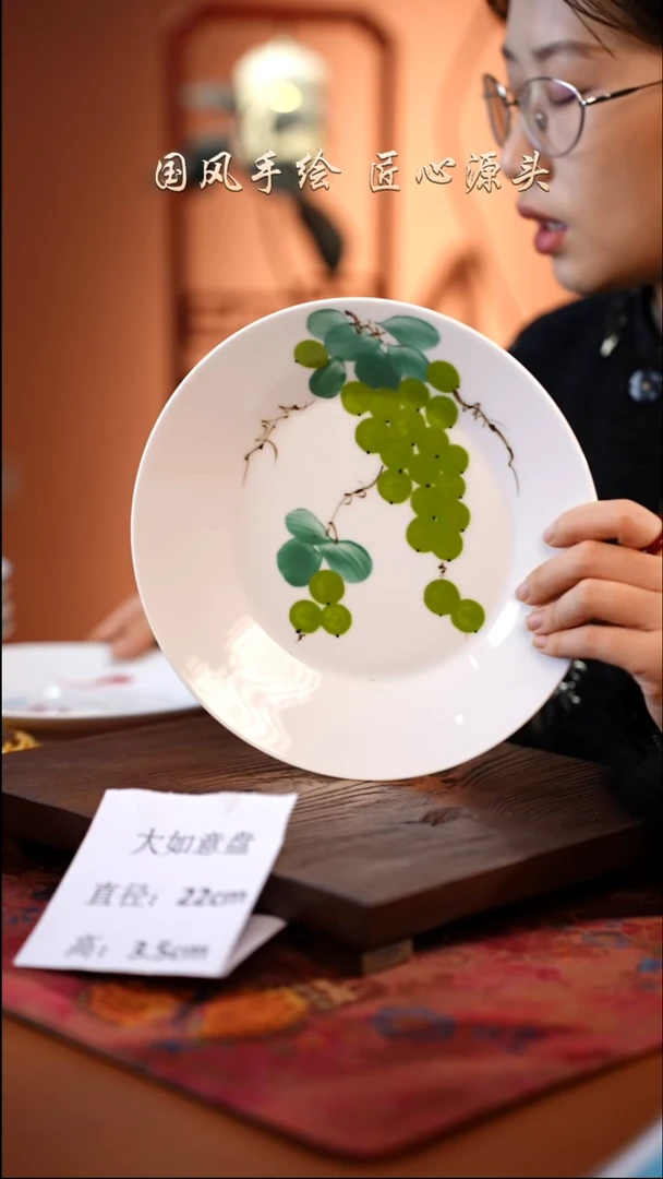 陶瓷景德镇釉中彩餐具大如意盘直径22高3.5