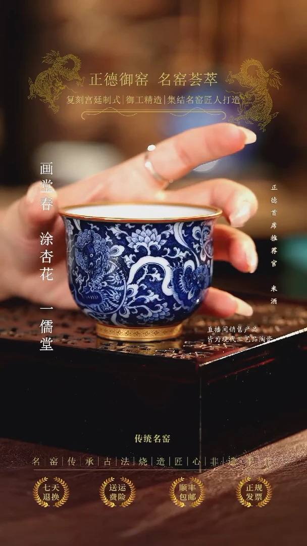 千静......................