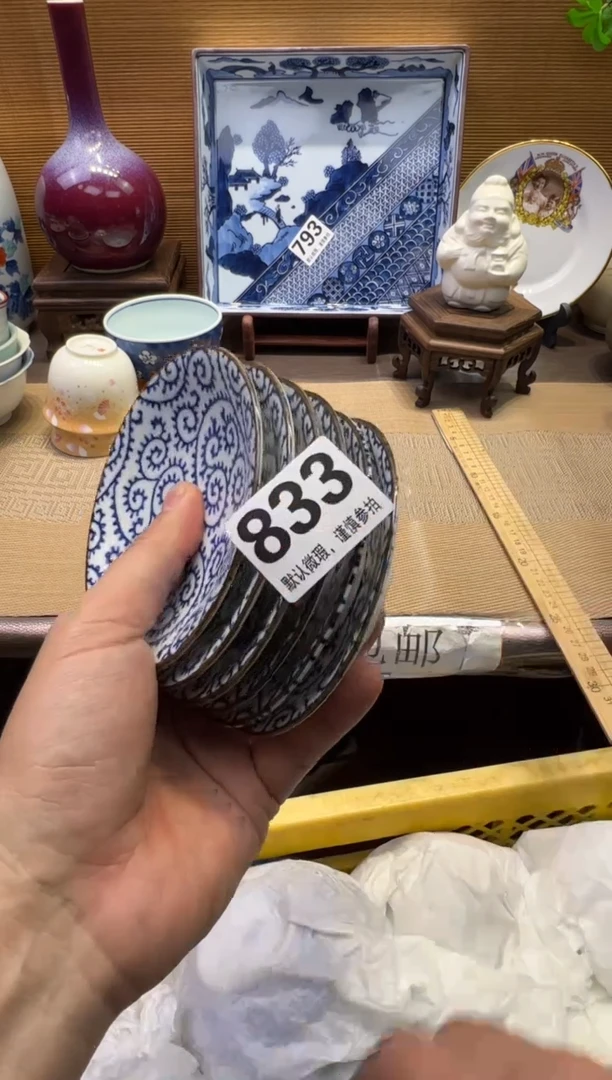 【闪购商品】瓷器瓷器瓷器瓷器瓷器瓷器瓷器