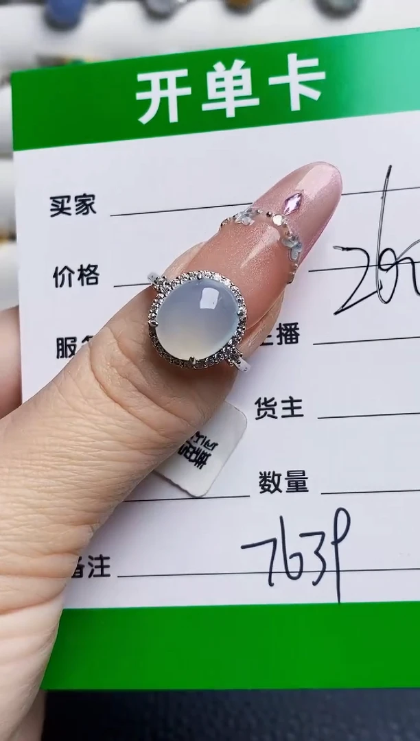 银S925镶嵌戒指翡翠7639