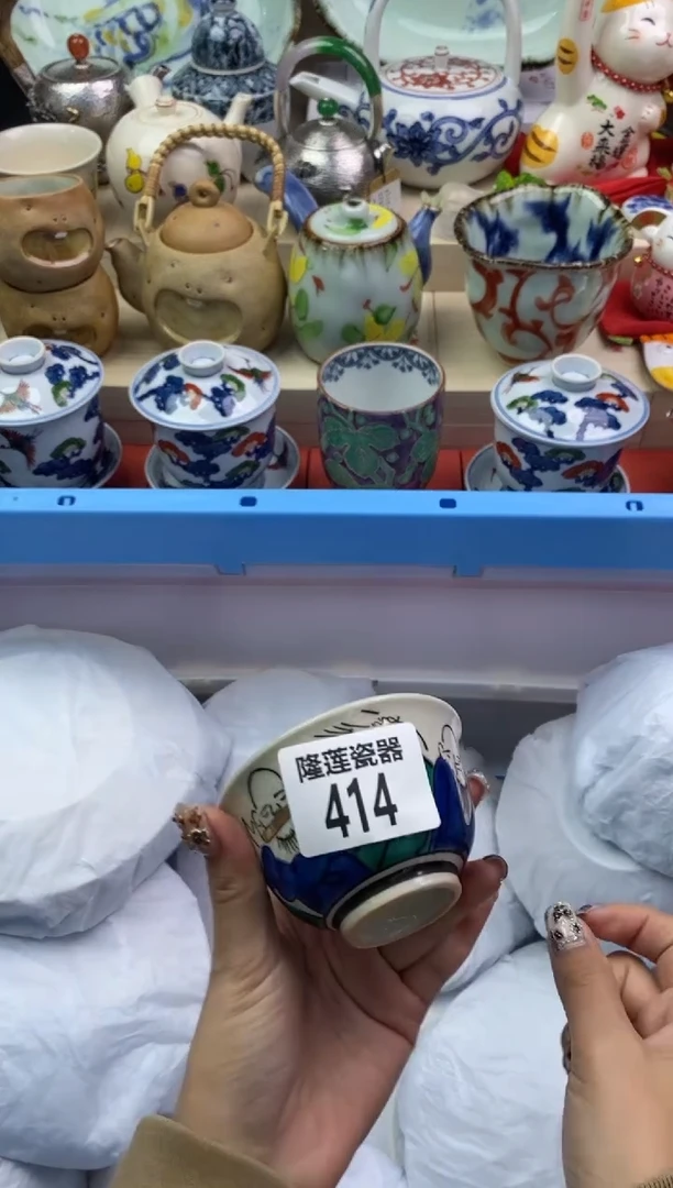 【闪购商品】瓷片隆莲瓷器欢迎大家