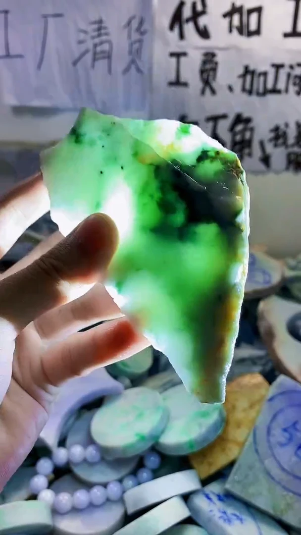 裸石翡翠纯天然缅甸翡翠302