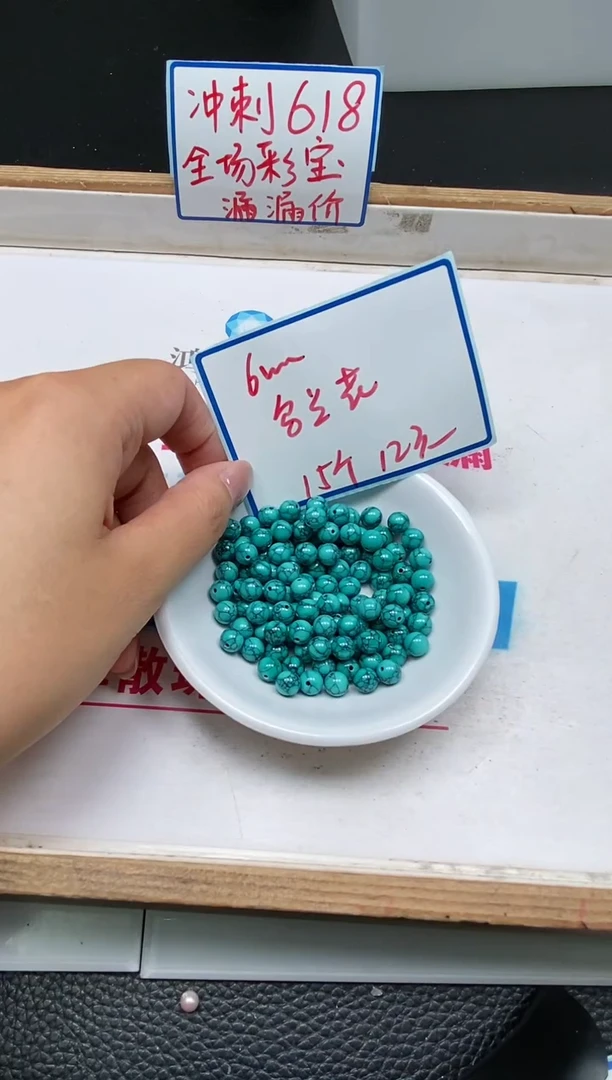 手饰玛瑙未镶嵌D76 绿淞乌兰花6mm15个12元