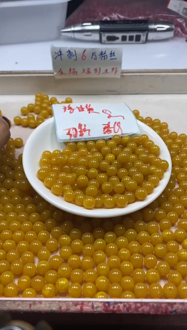 【闪购商品】蜜蜡颈饰未镶嵌w99二代鸡油黄蜜蜡8mm*30颗