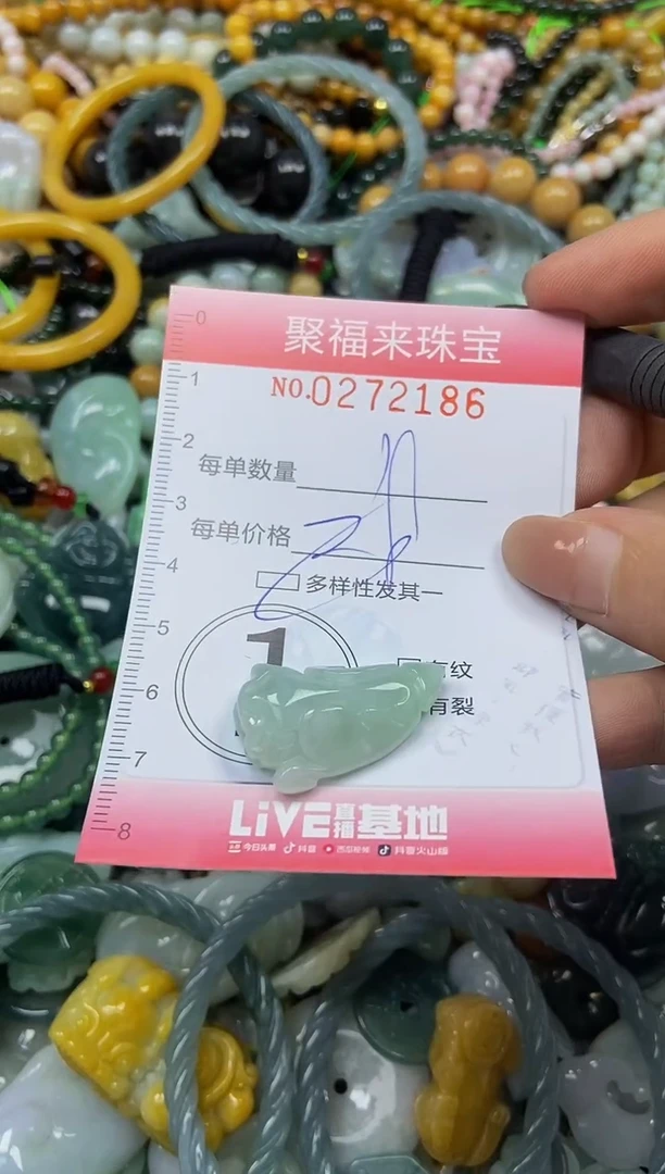 颈饰未镶嵌翡翠闪购0272186