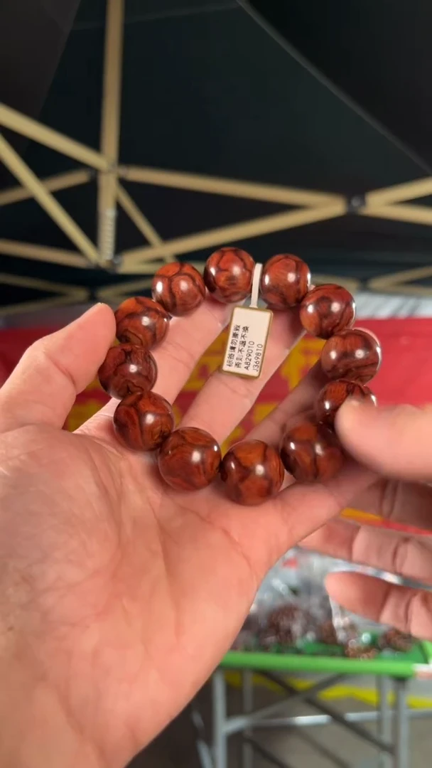 黄花梨/降香黄檀海南黄花梨对眼鬼脸2.0x12手串（488）