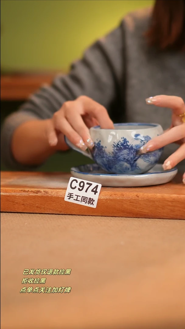 【闪购商品】其他C974窑林瓷业瓷器