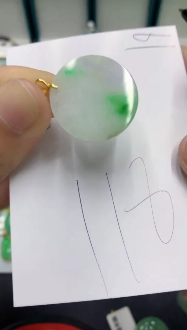 【闪购商品】翡翠颈饰18K金镶嵌翡翠