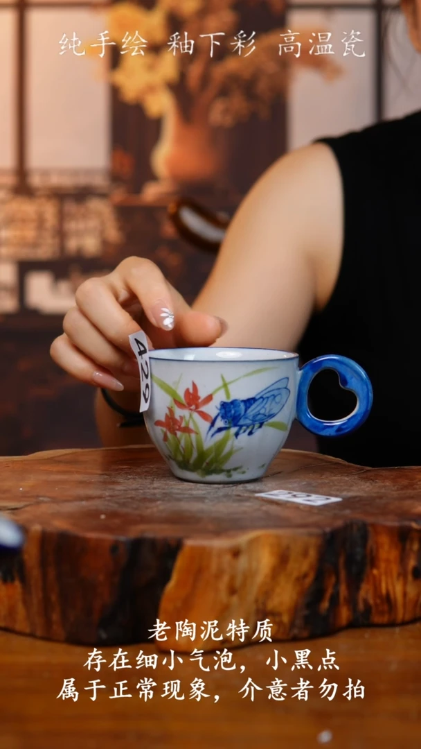 杯子431老陶泥杯子